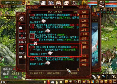 大话西游2小号怎么赚钱