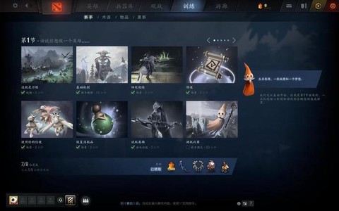 dota2怎么发信号[图2]