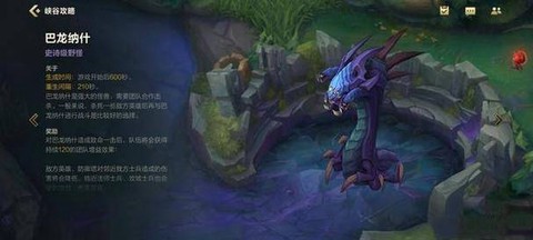 英雄联盟触手怪叫什么