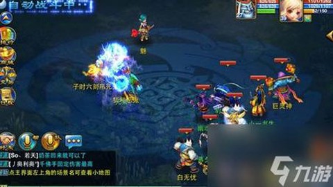 神武魔王打什么宝石[图1]