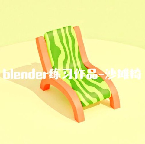 我的世界怎么做沙滩椅[图1]