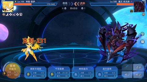 赛尔号打什么加攻击[图1]