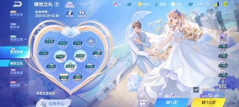 qq怎么找qq飞车[图1]