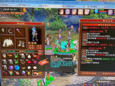 大话2免费版怎么抗