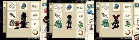 魔力宝贝半山练级带什么水晶