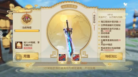 诛仙手游都有什么平台