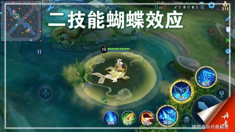 王者荣耀庄周带什么技能