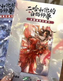 金庸群侠传怎么捡兔子[图1]