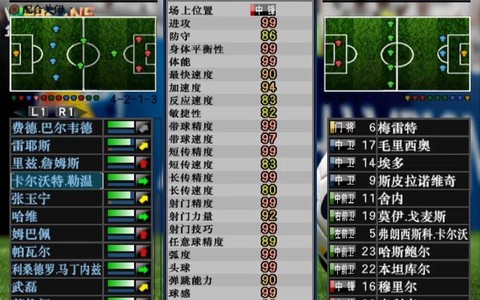 实况足球8补丁怎么用