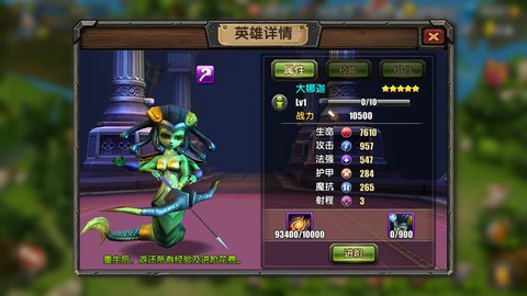 龙之谷手游娜迦怎么打