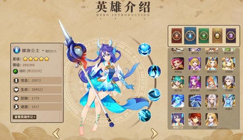 龙之谷手游娜迦怎么打[图2]