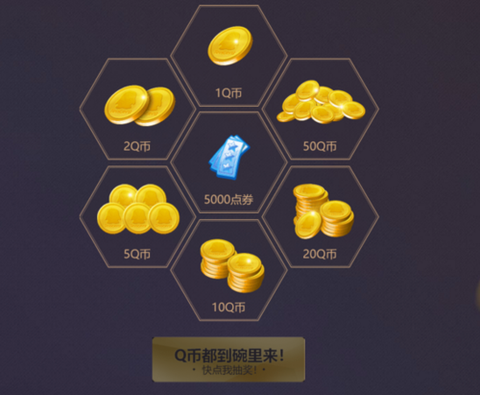 在qq旋风怎么下载qq炫舞