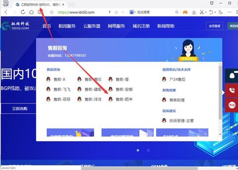 怎么安装传奇私服补丁