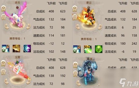 手游问道天技怎么抓