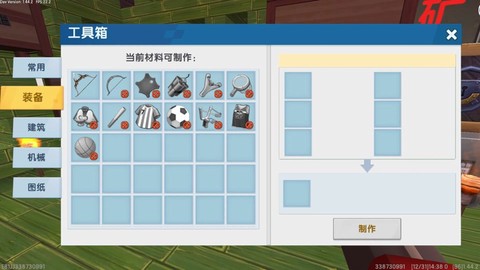 迷你世界创造模式怎么做熔岩号角[图2]