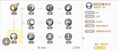 碧蓝航线怎么学技能[图1]