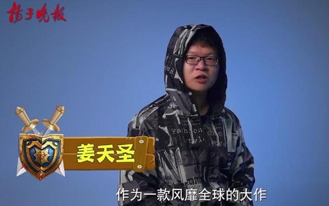 绝地求生记者是什么[图2]