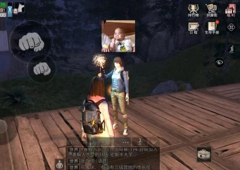 安卓怎么下载明日之后[图1]