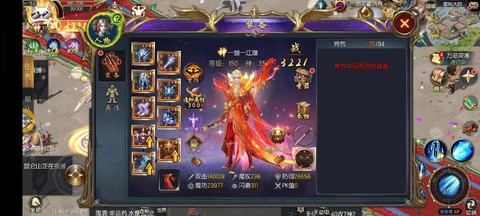 掌上魔域都能干什么