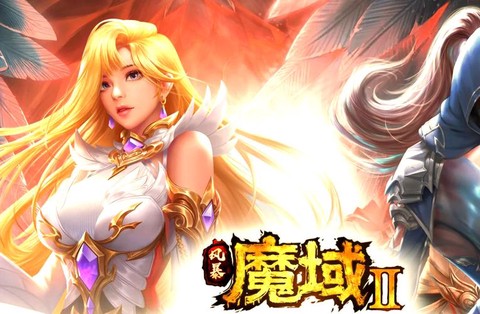 掌上魔域都能干什么[图2]