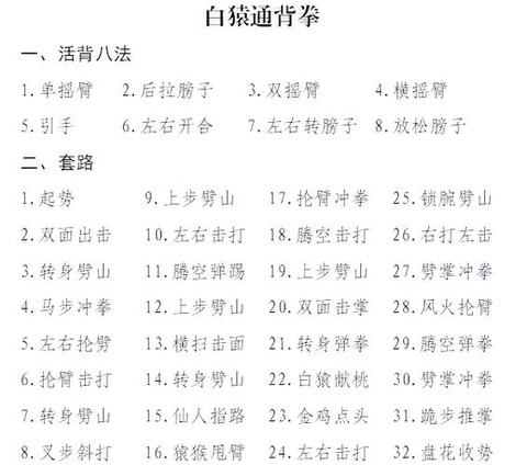 武林外传怎么解散帮会[图1]