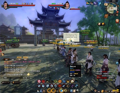 九阴真经手游有什么挂[图2]