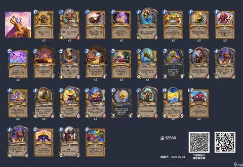 炉石传说三关什么意思