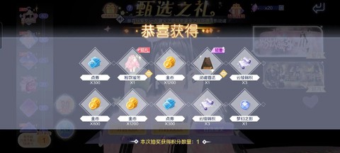 qq炫舞年度币怎么投