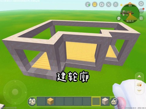 迷你世界怎么盖屋顶