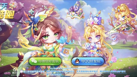 天天酷跑什么时候更新啊[图1]