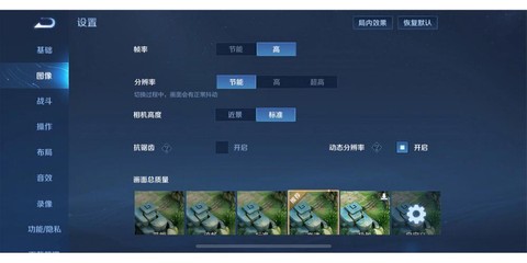 王者荣耀如何成为王者