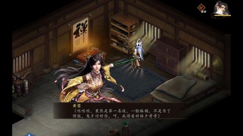 金庸群侠传5怎么毒