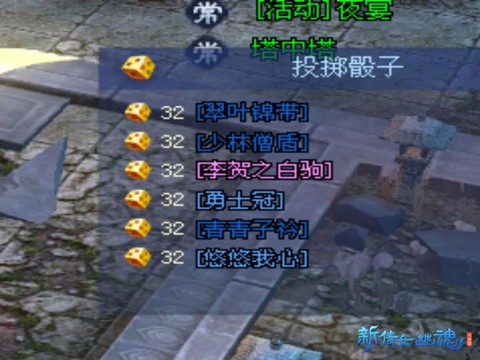 倩女幽魂出师什么意思