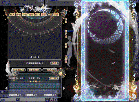 qq炫舞白银叶怎么使用