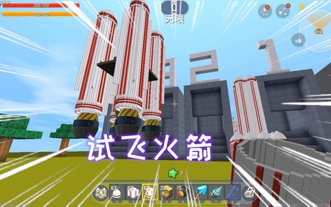 迷你世界有什么科技[图2]