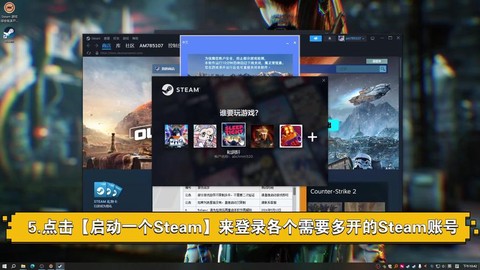 dota2怎么绑定steam