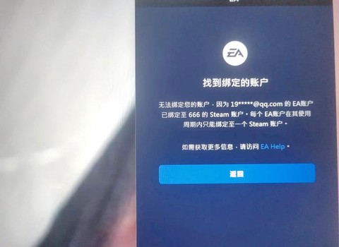 dota2怎么绑定steam[图2]