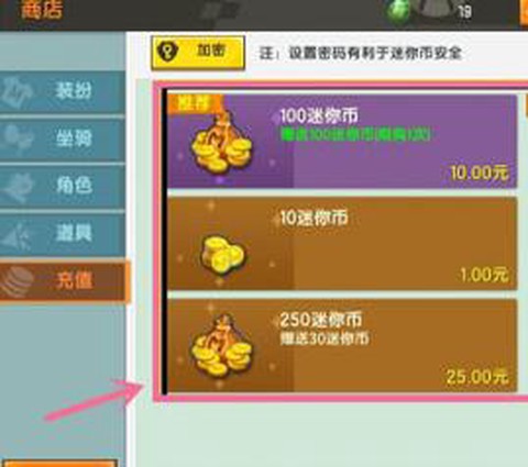 苹果怎么下载迷你世界