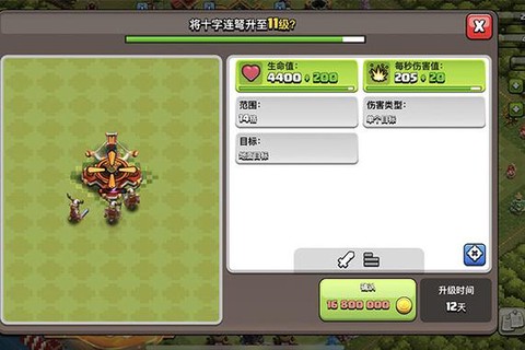 部落冲突怎么打地狱塔[图1]