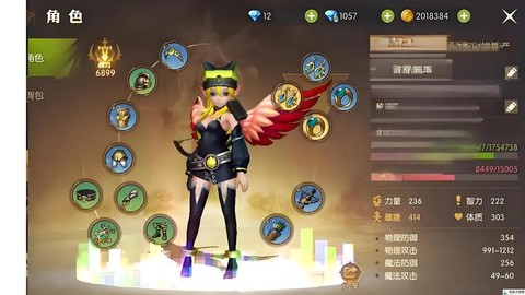 龙之谷手游什么区好