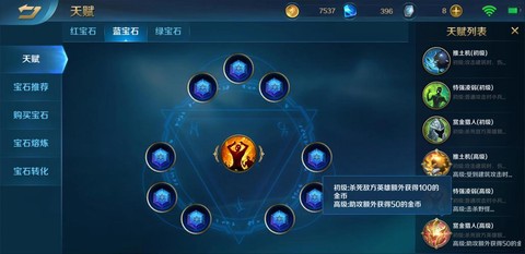 英魂之刃如何获得英雄