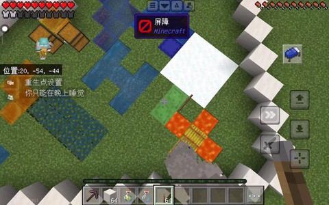 我的世界怎么做解密地图[图1]