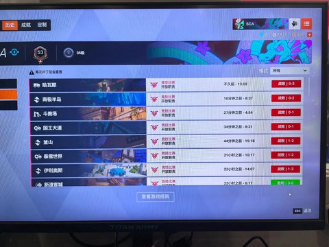 守望先锋怎么查战绩[图2]