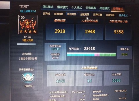 生死狙击天梯怎么晋级[图1]