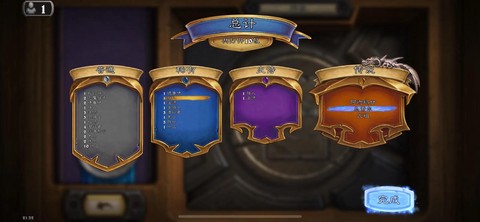 炉石传说不充值怎么玩