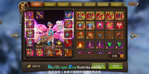 永恒纪元绑钻怎么得[图1]