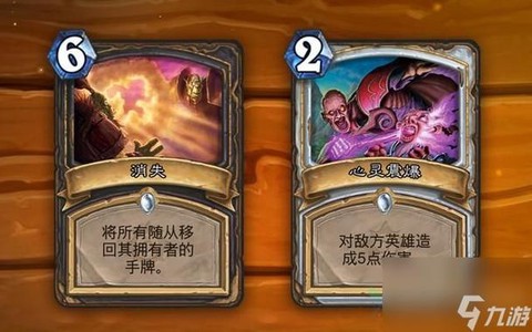 炉石传说什么职业强