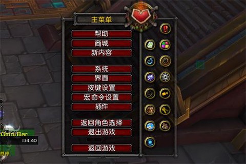 魔兽世界团队框架怎么设置[图1]