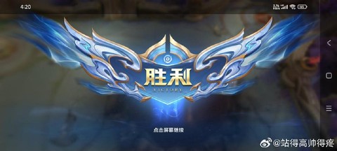 王者荣耀拳头代表什么[图1]