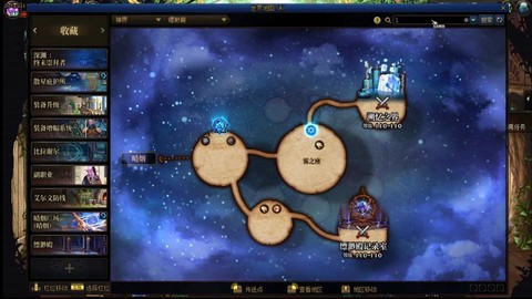 dnf组队传送怎么用